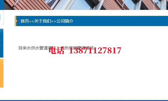 原平石油管道清洗油垢